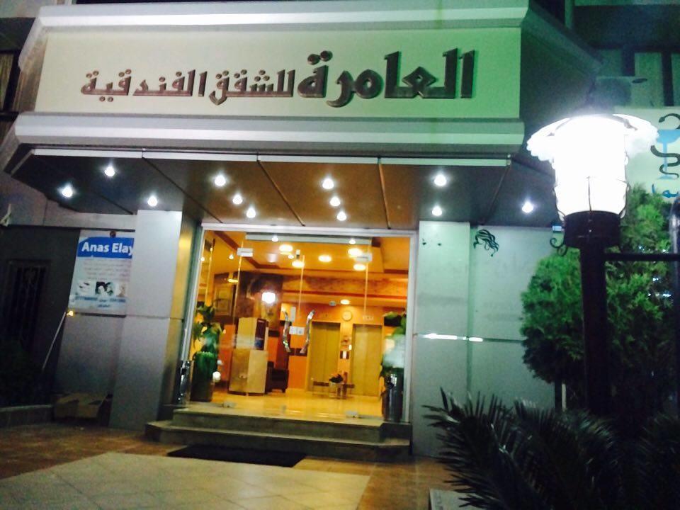 Al Amera Hotel Apartments Amman Eksteriør bilde